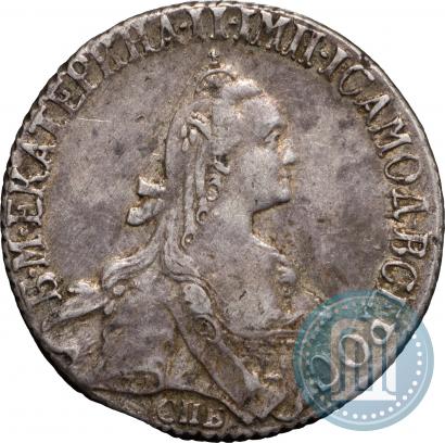 Фото 20 копеек 1771 года СПБ 