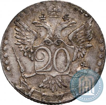 Фото 20 копеек 1771 года СПБ 