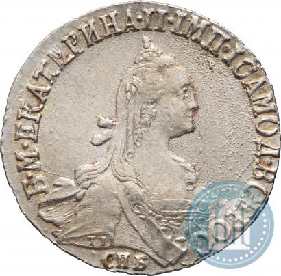 Фото 20 копеек 1771 года СПБ 