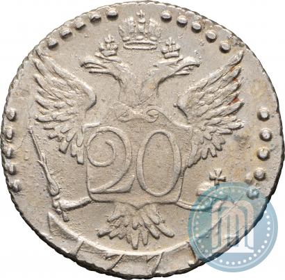 Фото 20 копеек 1771 года СПБ 