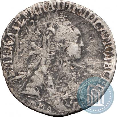 Фото Гривенник 1771 года ММД 