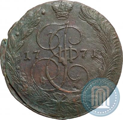 Picture 5 kopecks 1771 year ЕМ 