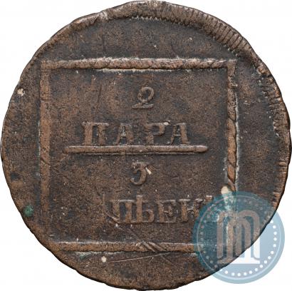 Picture 2 paras - 3 kopecks 1772 year  