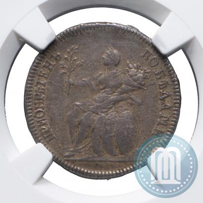 Фото Жетон 1774 года  "Заключение мира с Турцией"
