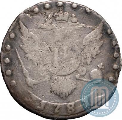 Picture 15 kopecks 1781 year СПБ 