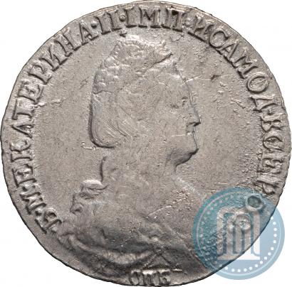 Фото 15 копеек 1783 года СПБ 