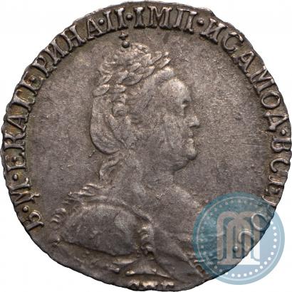 Picture Grivennik 1783 year СПБ 