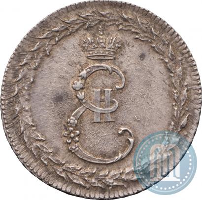 Фото Жетон 1791 года  "Заключение мира с Турцией"