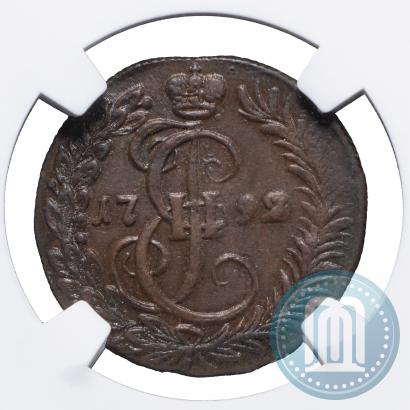 Фото Денга 1792 года КМ 