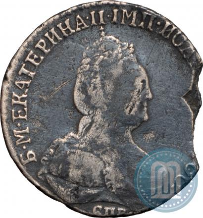 Фото Гривенник 1795 года СПБ 