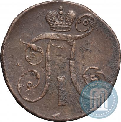 Picture 2 kopecks 1797 year АМ 