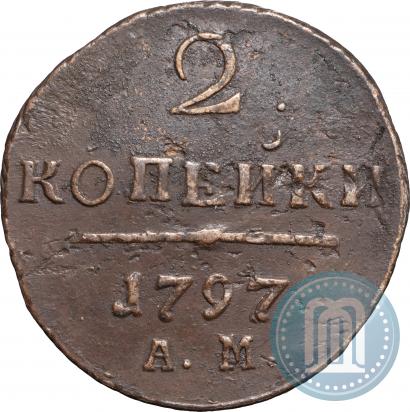 Picture 2 kopecks 1797 year АМ 