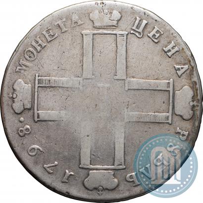 Picture 1 rouble 1798 year СМ-МБ 