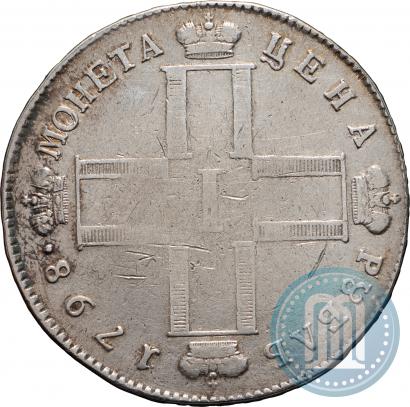 Picture 1 rouble 1798 year СМ-МБ 