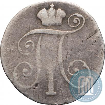 Picture 10 kopecks 1798 year СМ-МБ 