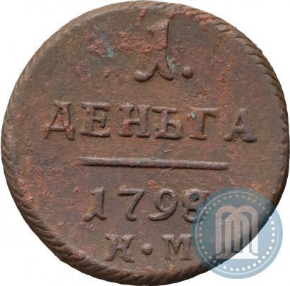 Picture Denga 1798 year КМ 