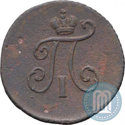 Фото Полушка 1798 года КМ 