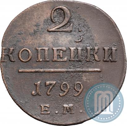 Picture 2 kopecks 1799 year ЕМ 
