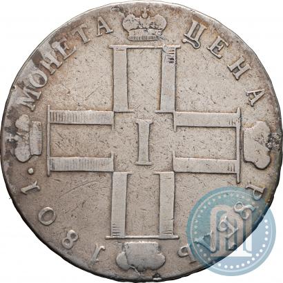 Фото 1 рубль 1801 года СМ-АИ 