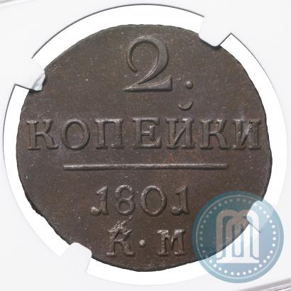 Picture 2 kopecks 1801 year КМ 