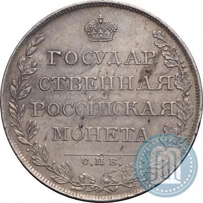 Picture 1 rouble 1808 year СПБ-ФГ 