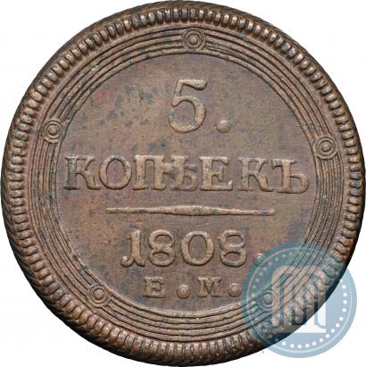 Фото 5 копеек 1808 года ЕМ 
