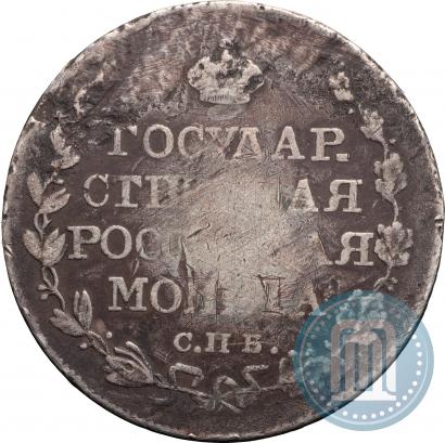 Picture Poltina 1810 year СПБ-ФГ 