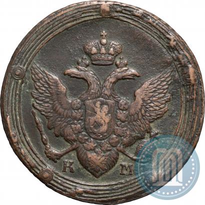 Picture 5 kopecks 1810 year КМ 
