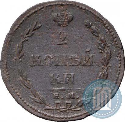 Фото 2 копейки 1810 года ЕМ-НМ 
