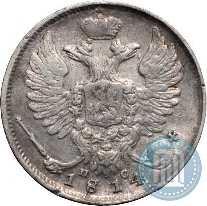 Picture 10 kopecks 1814 year СПБ-ПС 