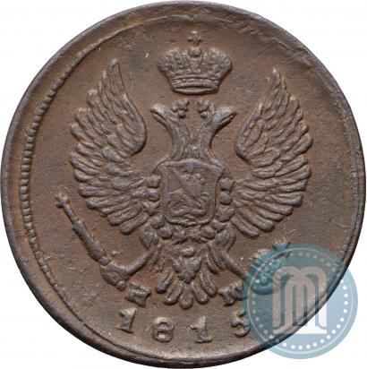 Picture Denga 1815 year ЕМ-НМ 