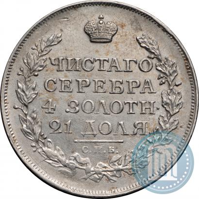 Фото 1 рубль 1816 года СПБ-МФ 