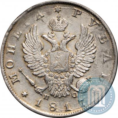Picture 1 rouble 1817 year СПБ-ПС 