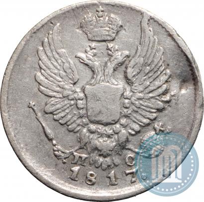 Picture 5 kopecks 1817 year СПБ-ПС 