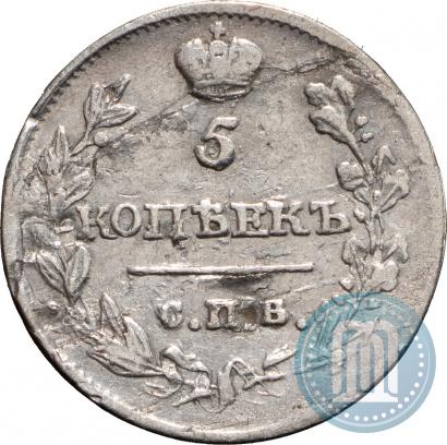 Picture 5 kopecks 1817 year СПБ-ПС 