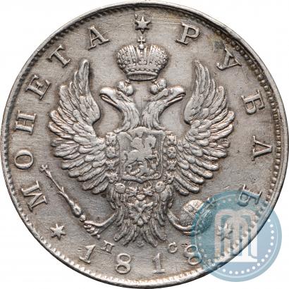Picture 1 rouble 1818 year СПБ-ПС 