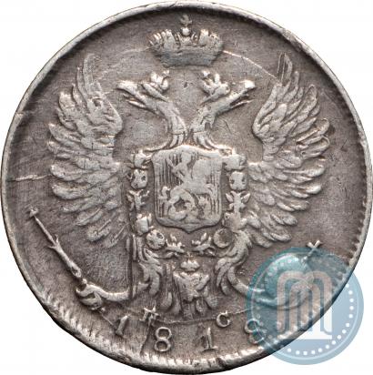Picture 10 kopecks 1818 year СПБ-ПС 