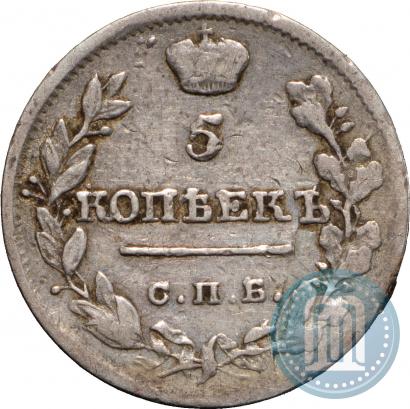 Picture 5 kopecks 1818 year СПБ-ПС 