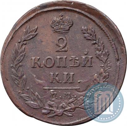 Picture 2 kopecks 1818 year ЕМ-НМ 