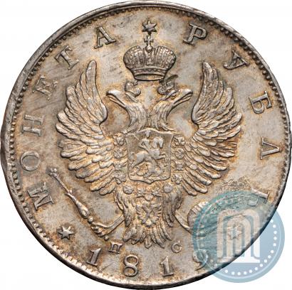 Picture 1 rouble 1819 year СПБ-ПС 