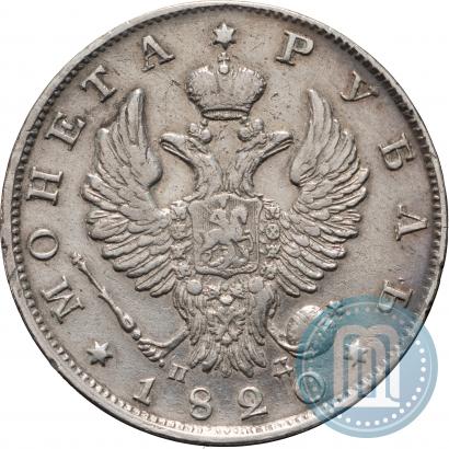Picture 1 rouble 1820 year СПБ-ПД 