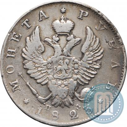 Picture 1 rouble 1823 year СПБ-ПД 