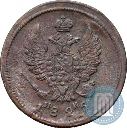 Фото 2 копейки 1825 года ЕМ-ИК 