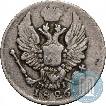 Фото 5 копеек 1826 года СПБ-НГ "Орел с поднятыми крыльями"