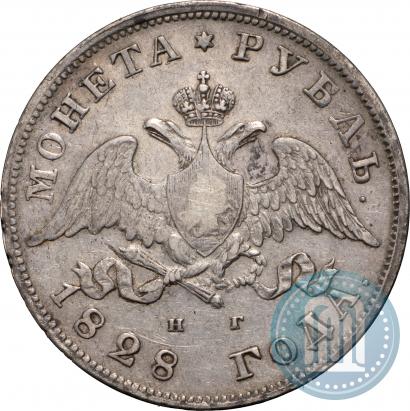 Picture 1 rouble 1828 year СПБ-НГ 