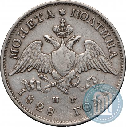 Picture Poltina 1828 year СПБ-НГ 