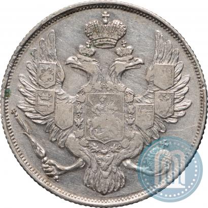 Picture 3 roubles 1831 year СПБ 