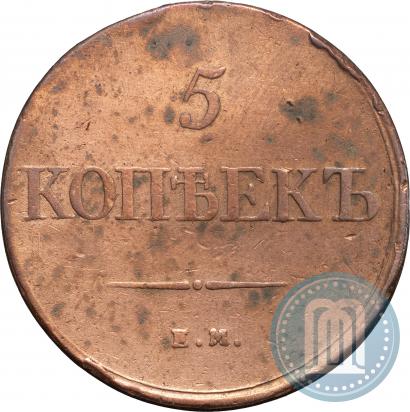 Picture 5 kopecks 1831 year ЕМ-ФХ 