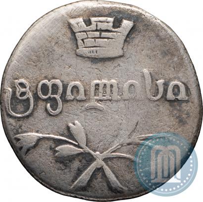 Picture Doble abaz 1833 year ВК 