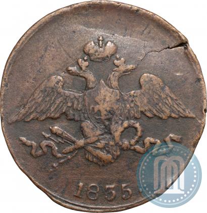 Picture 5 kopecks 1835 year СМ 